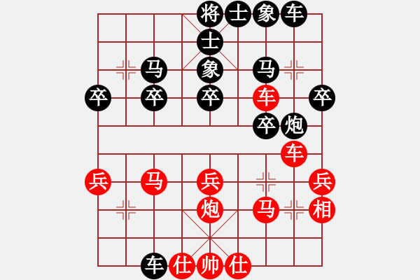 象棋棋譜圖片：大河疃村民(5r)-負(fù)-快樂相棋譜(3段) - 步數(shù)：20 