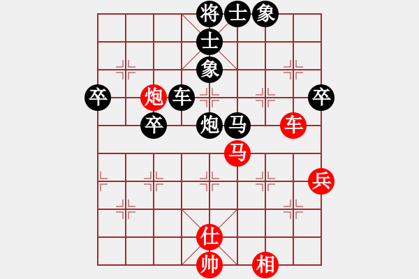 象棋棋譜圖片：大河疃村民(5r)-負(fù)-快樂相棋譜(3段) - 步數(shù)：48 