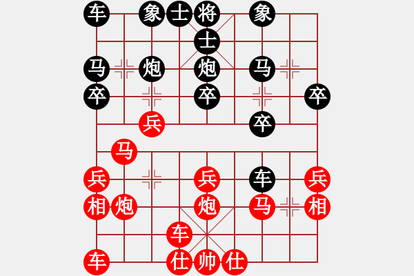 象棋棋譜圖片：順跑橫車對(duì)直車過(guò)河（兵七進(jìn)一） - 步數(shù)：23 