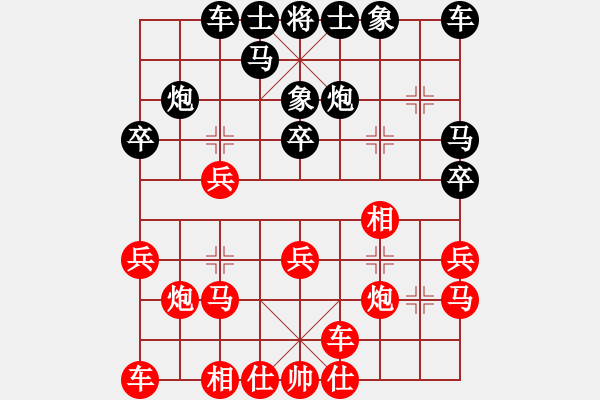 象棋棋譜圖片：浙江波爾軸承隊(duì) 于幼華 勝 梅州喜德盛隊(duì) 張彬 - 步數(shù)：20 