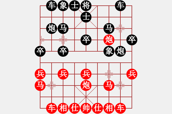 象棋棋譜圖片：閃電怪客(8弦)-負-空手闖華山(8弦) - 步數(shù)：20 