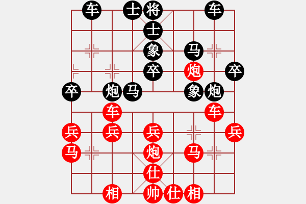 象棋棋譜圖片：閃電怪客(8弦)-負-空手闖華山(8弦) - 步數(shù)：30 