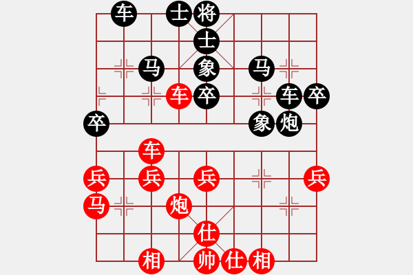 象棋棋譜圖片：閃電怪客(8弦)-負-空手闖華山(8弦) - 步數(shù)：40 