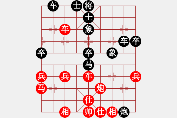 象棋棋譜圖片：閃電怪客(8弦)-負-空手闖華山(8弦) - 步數(shù)：50 