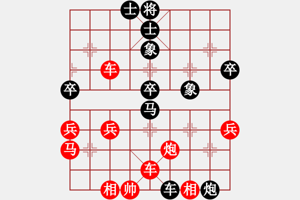 象棋棋譜圖片：閃電怪客(8弦)-負-空手闖華山(8弦) - 步數(shù)：60 