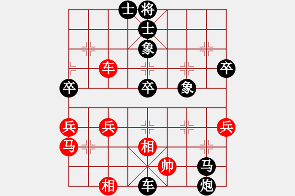 象棋棋譜圖片：閃電怪客(8弦)-負-空手闖華山(8弦) - 步數(shù)：70 