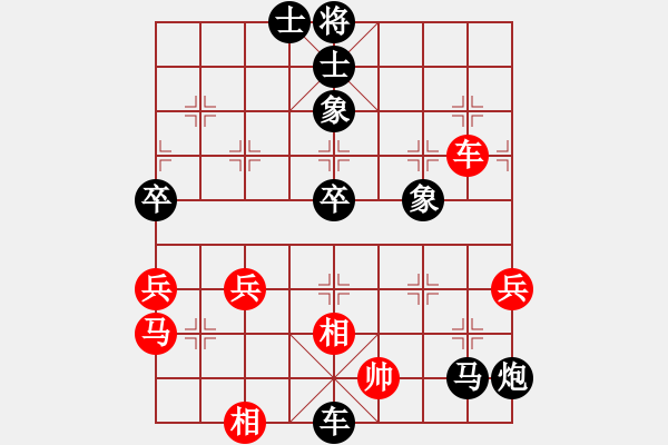 象棋棋譜圖片：閃電怪客(8弦)-負-空手闖華山(8弦) - 步數(shù)：74 