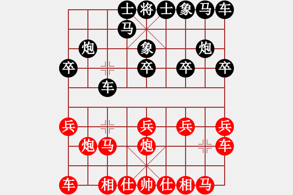 象棋棋譜圖片：吉安少象 廖振文 先負(fù) 賽點(diǎn)象棋 蔣明玉 - 步數(shù)：10 