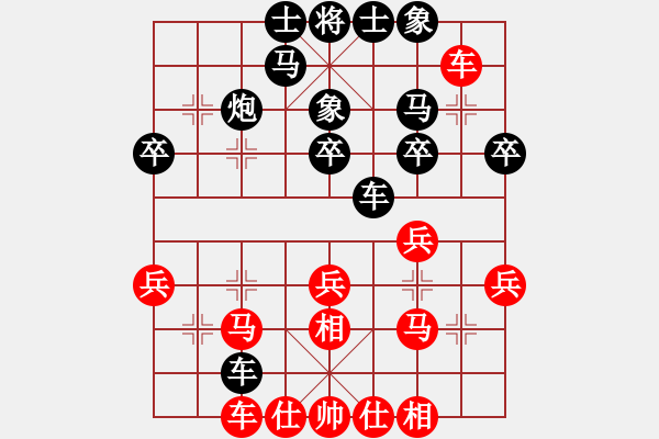 象棋棋譜圖片：吉安少象 廖振文 先負(fù) 賽點(diǎn)象棋 蔣明玉 - 步數(shù)：30 