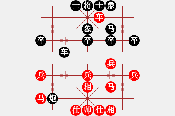 象棋棋譜圖片：吉安少象 廖振文 先負(fù) 賽點(diǎn)象棋 蔣明玉 - 步數(shù)：40 