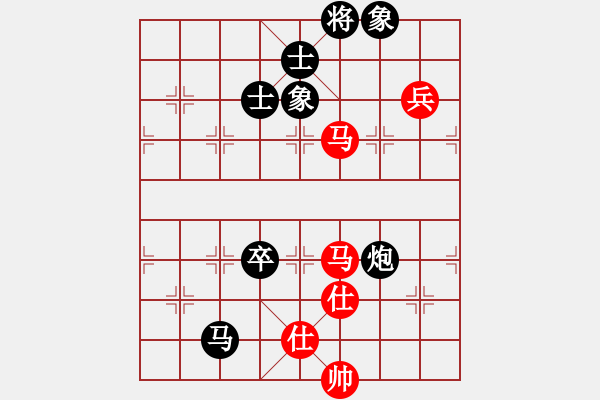 象棋棋譜圖片：第1朵花VS百花晶晶(2014-2-3) - 步數(shù)：140 