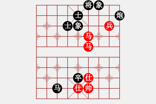 象棋棋譜圖片：第1朵花VS百花晶晶(2014-2-3) - 步數(shù)：150 