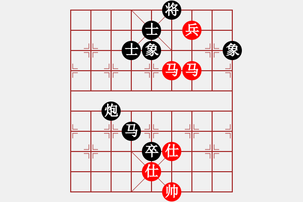 象棋棋譜圖片：第1朵花VS百花晶晶(2014-2-3) - 步數(shù)：160 