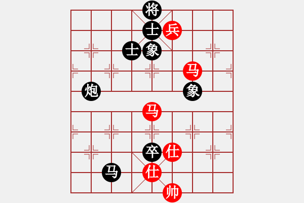 象棋棋譜圖片：第1朵花VS百花晶晶(2014-2-3) - 步數(shù)：180 