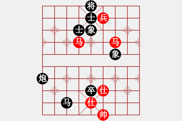 象棋棋譜圖片：第1朵花VS百花晶晶(2014-2-3) - 步數(shù)：190 