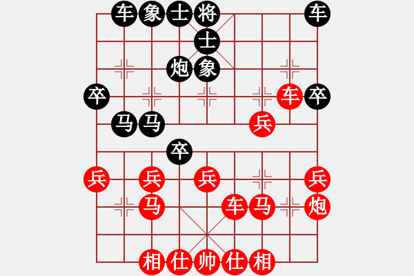 象棋棋譜圖片：第1朵花VS百花晶晶(2014-2-3) - 步數(shù)：30 