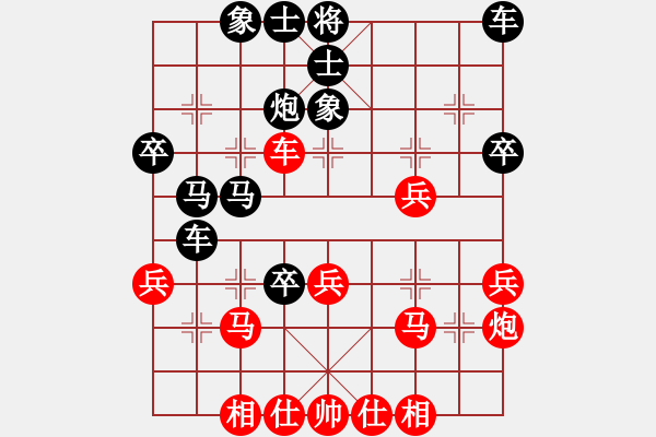 象棋棋譜圖片：第1朵花VS百花晶晶(2014-2-3) - 步數(shù)：40 