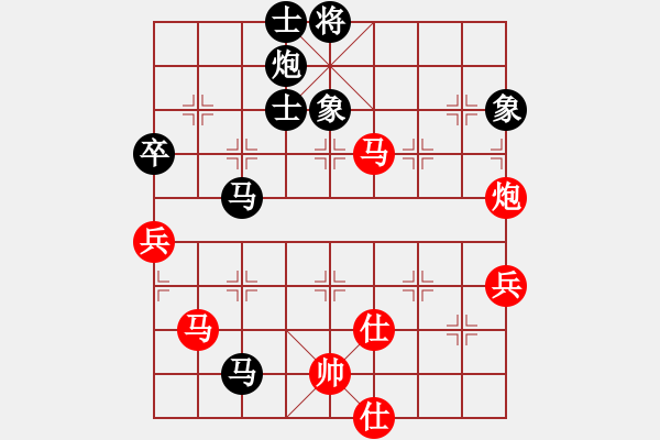 象棋棋譜圖片：第1朵花VS百花晶晶(2014-2-3) - 步數(shù)：80 