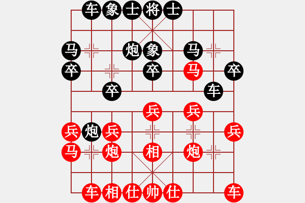 象棋棋谱图片：吴川奇兵(8段)-和-班廷医生(8段) - 步数：20 