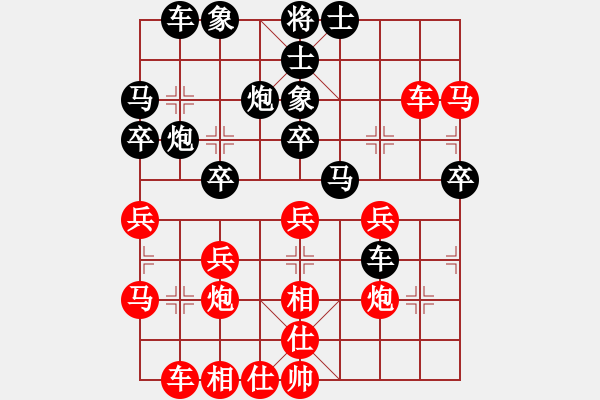 象棋棋谱图片：吴川奇兵(8段)-和-班廷医生(8段) - 步数：40 