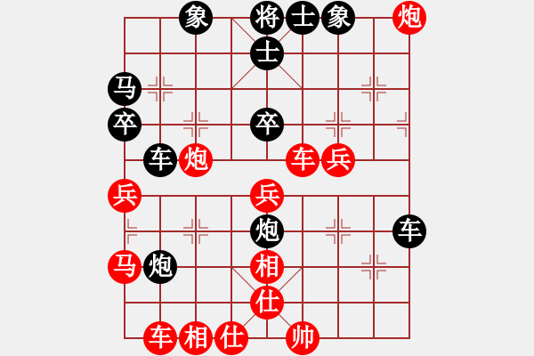象棋棋谱图片：吴川奇兵(8段)-和-班廷医生(8段) - 步数：60 