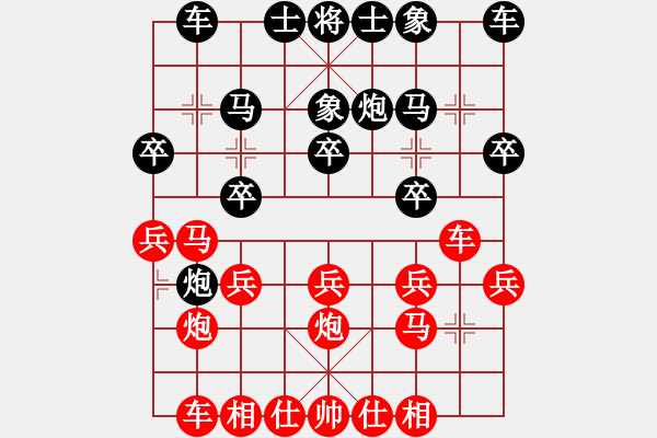 象棋棋譜圖片：天煞弧星(9星)-負(fù)-紅公雞(9星) - 步數(shù)：20 