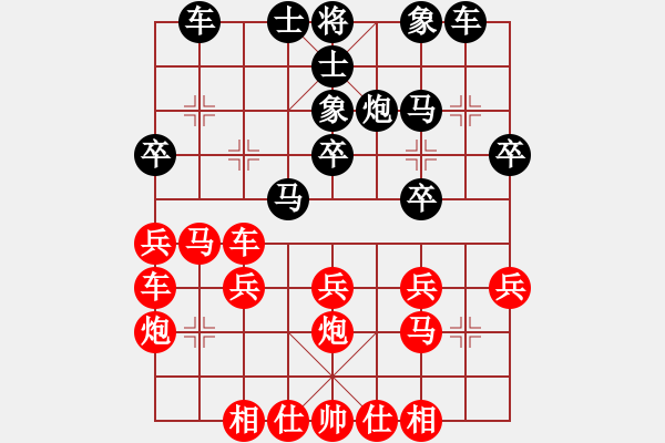 象棋棋譜圖片：天煞弧星(9星)-負(fù)-紅公雞(9星) - 步數(shù)：30 