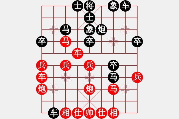 象棋棋譜圖片：天煞弧星(9星)-負(fù)-紅公雞(9星) - 步數(shù)：40 