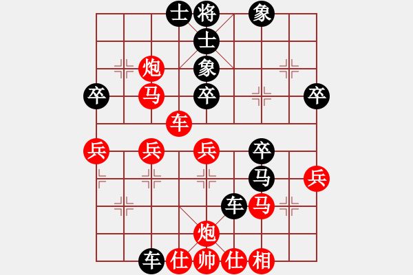 象棋棋譜圖片：天煞弧星(9星)-負(fù)-紅公雞(9星) - 步數(shù)：50 