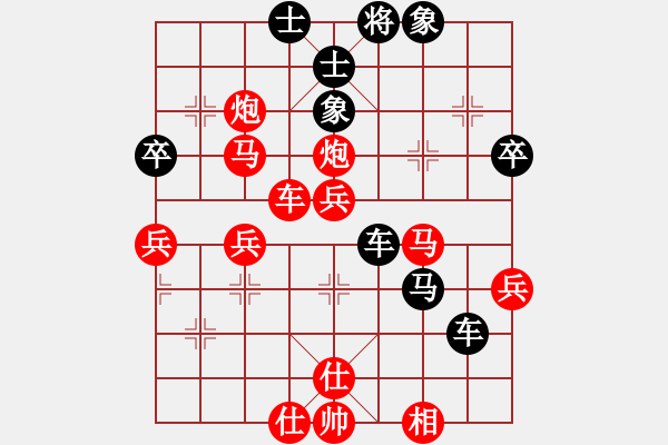 象棋棋譜圖片：天煞弧星(9星)-負(fù)-紅公雞(9星) - 步數(shù)：60 