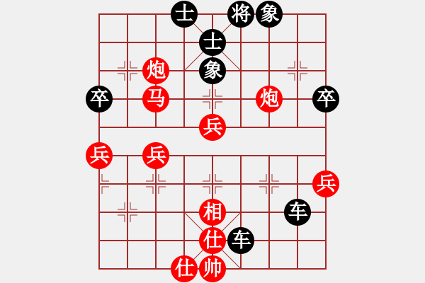 象棋棋譜圖片：天煞弧星(9星)-負(fù)-紅公雞(9星) - 步數(shù)：70 