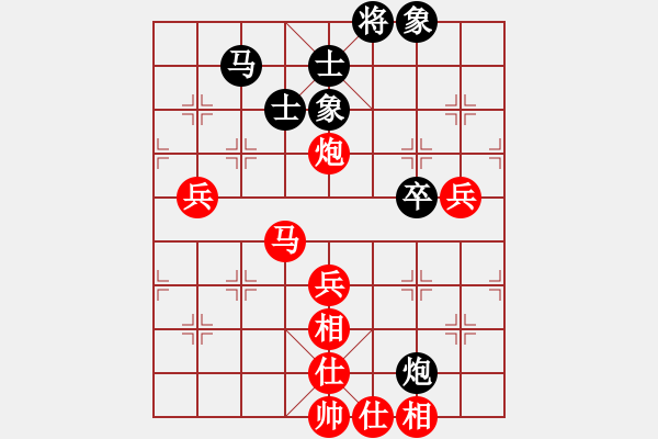 象棋棋譜圖片：棋慢一步(4段)-勝-江西殺手(3段) 打擊單提有新意 - 步數(shù)：60 