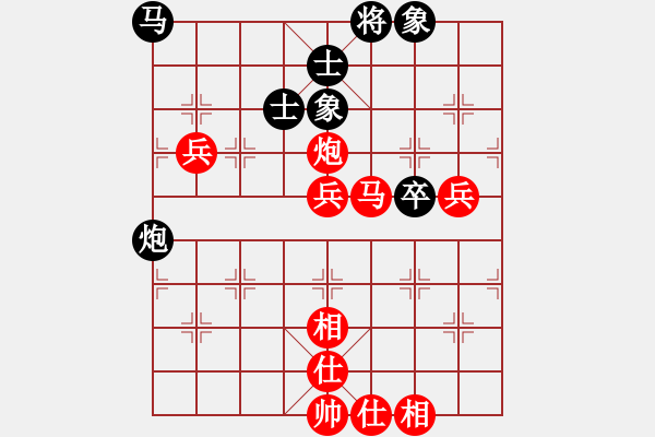 象棋棋譜圖片：棋慢一步(4段)-勝-江西殺手(3段) 打擊單提有新意 - 步數(shù)：80 