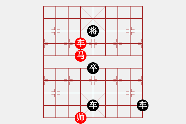 象棋棋譜圖片：三闖龍?zhí)?張紅擬局 - 步數(shù)：20 