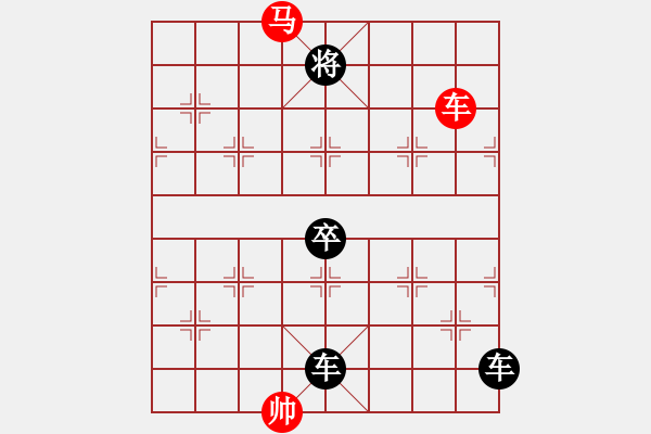 象棋棋譜圖片：三闖龍?zhí)?張紅擬局 - 步數(shù)：30 