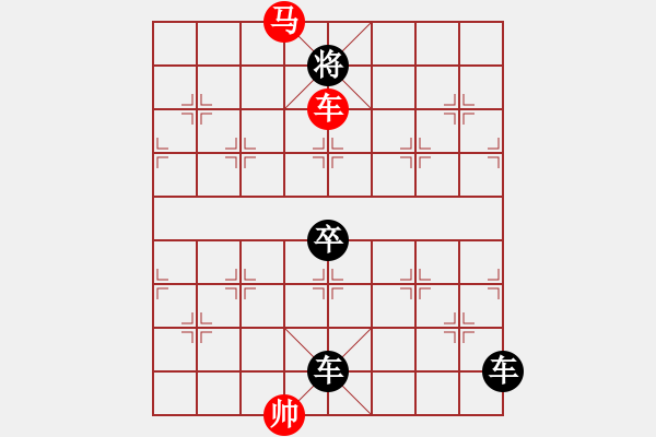 象棋棋譜圖片：三闖龍?zhí)?張紅擬局 - 步數(shù)：31 