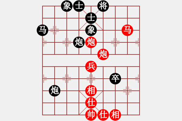 象棋棋譜圖片：紫薇花對(duì)紫微郎 負(fù) 劉信 - 步數(shù)：100 