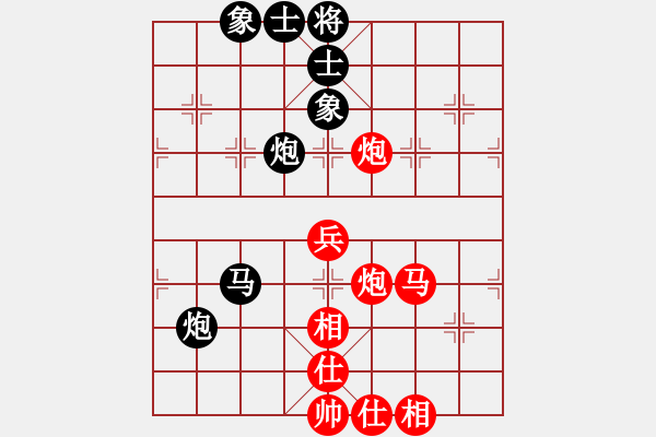 象棋棋譜圖片：紫薇花對(duì)紫微郎 負(fù) 劉信 - 步數(shù)：110 