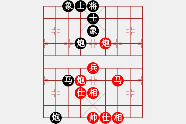 象棋棋譜圖片：紫薇花對(duì)紫微郎 負(fù) 劉信 - 步數(shù)：113 