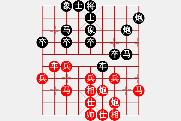 象棋棋譜圖片：紫薇花對(duì)紫微郎 負(fù) 劉信 - 步數(shù)：30 