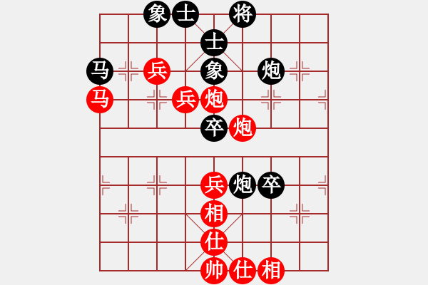 象棋棋譜圖片：紫薇花對(duì)紫微郎 負(fù) 劉信 - 步數(shù)：70 