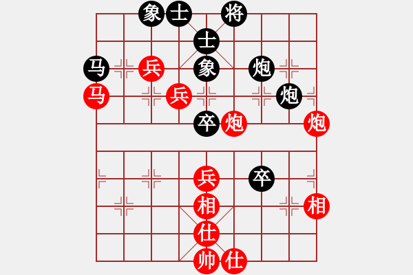 象棋棋譜圖片：紫薇花對(duì)紫微郎 負(fù) 劉信 - 步數(shù)：80 