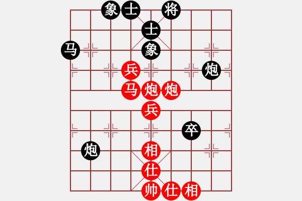 象棋棋譜圖片：紫薇花對(duì)紫微郎 負(fù) 劉信 - 步數(shù)：90 