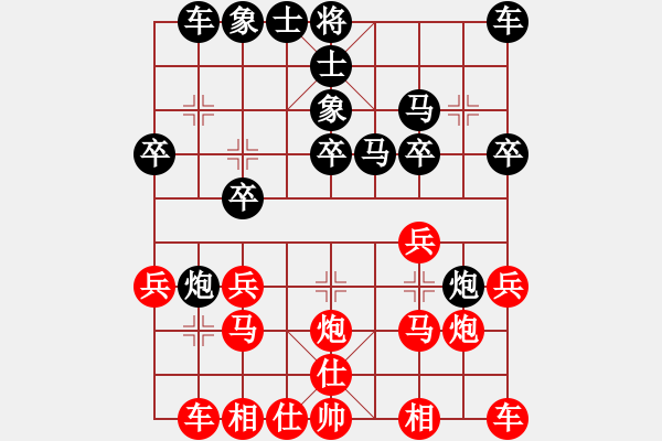 象棋棋譜圖片：情依[67199239] 負 芳棋(純?nèi)讼缕?[893812128] - 步數(shù)：20 