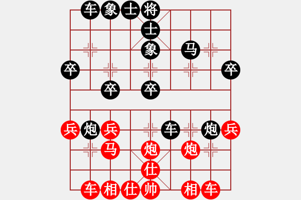 象棋棋譜圖片：情依[67199239] 負 芳棋(純?nèi)讼缕?[893812128] - 步數(shù)：30 