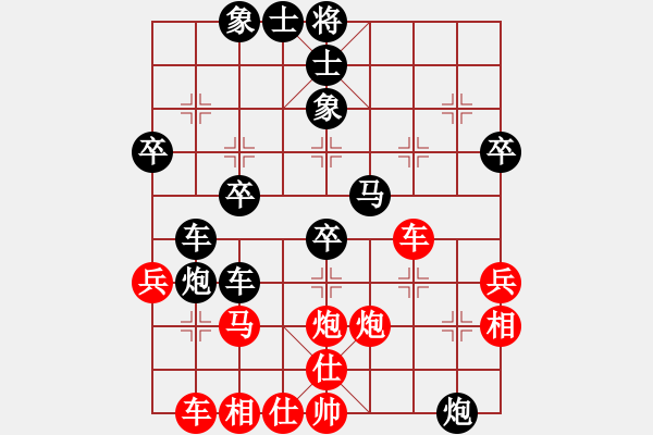 象棋棋譜圖片：情依[67199239] 負 芳棋(純?nèi)讼缕?[893812128] - 步數(shù)：40 