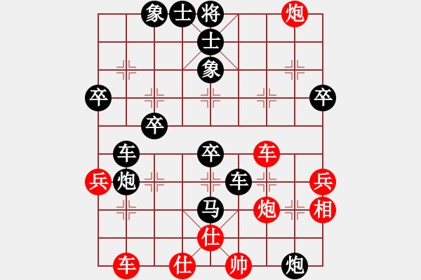 象棋棋譜圖片：情依[67199239] 負 芳棋(純?nèi)讼缕?[893812128] - 步數(shù)：50 