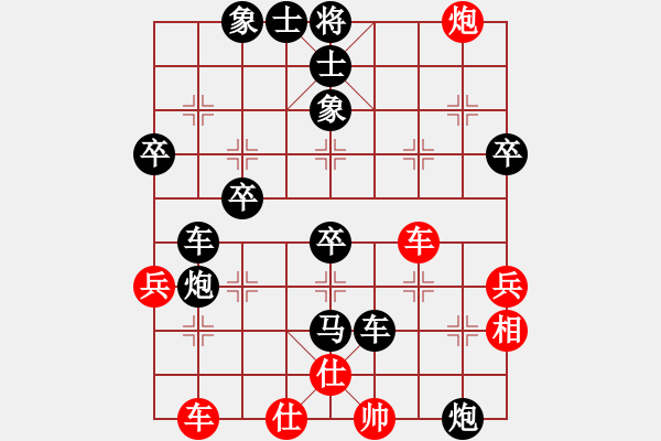 象棋棋譜圖片：情依[67199239] 負 芳棋(純?nèi)讼缕?[893812128] - 步數(shù)：52 