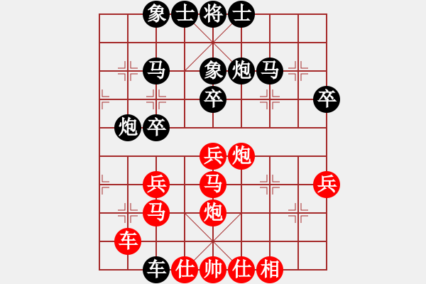 象棋棋譜圖片：棋樂對小角色.pgn - 步數(shù)：40 