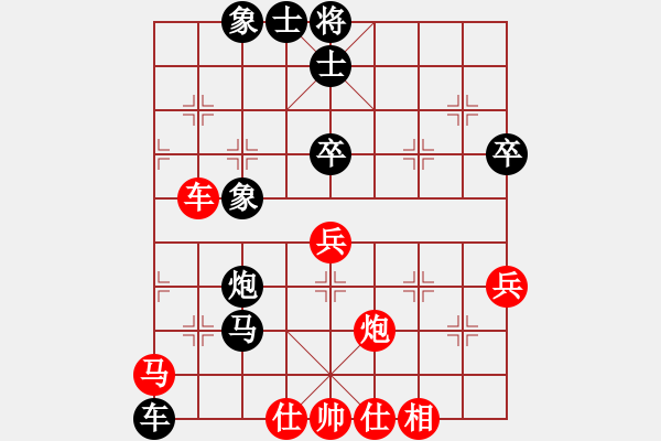 象棋棋譜圖片：棋樂對小角色.pgn - 步數(shù)：60 